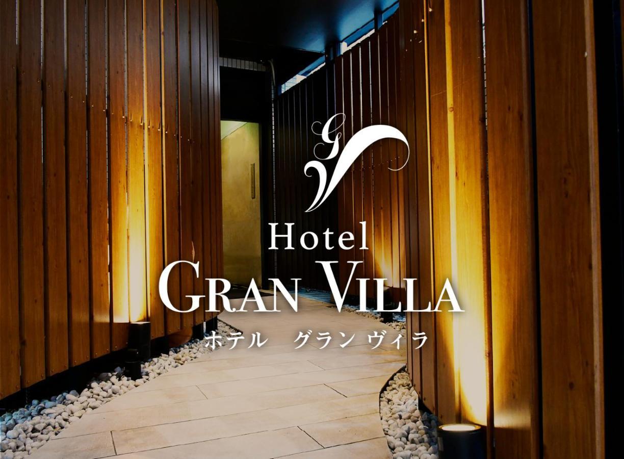 Hotel Gran Villa Tokyo Dış mekan fotoğraf